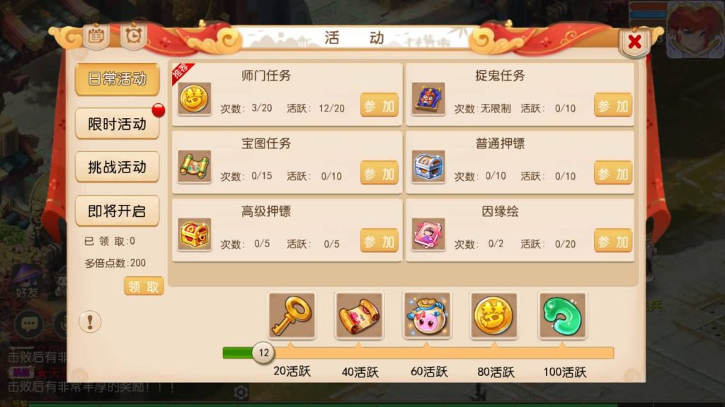 图片[47]源码下载-游戏源码下载-手机游戏源码下载-手机游戏服务端下载-服务端下载-游戏服务端下载-页游服务端下载-页游私服-端游私服-手游私服-游戏私服-网站源码下载-架设工具下载-私服下载【梦三皇城尊享挂机版】[MT3换皮梦幻西游手游]全自动搭建服务端+视频参考搭建教程源码下载-游戏源码下载-手机游戏源码下载-手机游戏服务端下载-服务端下载-游戏服务端下载-页游服务端下载-页游私服-端游私服-手游私服-游戏私服-网站源码下载-架设工具下载-私服下载久似妖气源码网