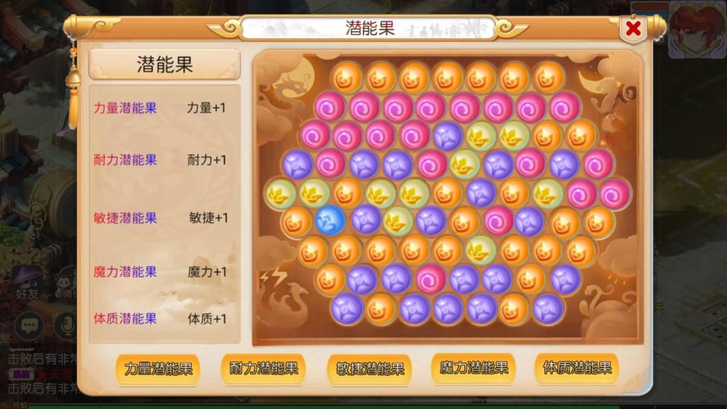 图片[50]源码下载-游戏源码下载-手机游戏源码下载-手机游戏服务端下载-服务端下载-游戏服务端下载-页游服务端下载-页游私服-端游私服-手游私服-游戏私服-网站源码下载-架设工具下载-私服下载【梦三皇城尊享挂机版】[MT3换皮梦幻西游手游]全自动搭建服务端+视频参考搭建教程源码下载-游戏源码下载-手机游戏源码下载-手机游戏服务端下载-服务端下载-游戏服务端下载-页游服务端下载-页游私服-端游私服-手游私服-游戏私服-网站源码下载-架设工具下载-私服下载久似妖气源码网