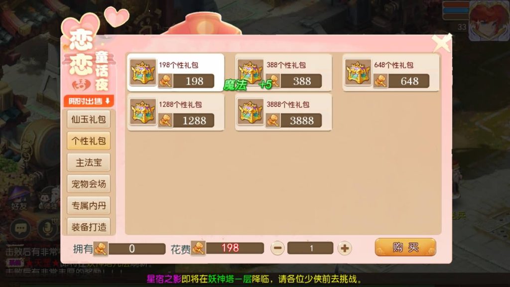 图片[42]源码下载-游戏源码下载-手机游戏源码下载-手机游戏服务端下载-服务端下载-游戏服务端下载-页游服务端下载-页游私服-端游私服-手游私服-游戏私服-网站源码下载-架设工具下载-私服下载【梦三皇城尊享挂机版】[MT3换皮梦幻西游手游]全自动搭建服务端+视频参考搭建教程源码下载-游戏源码下载-手机游戏源码下载-手机游戏服务端下载-服务端下载-游戏服务端下载-页游服务端下载-页游私服-端游私服-手游私服-游戏私服-网站源码下载-架设工具下载-私服下载久似妖气源码网