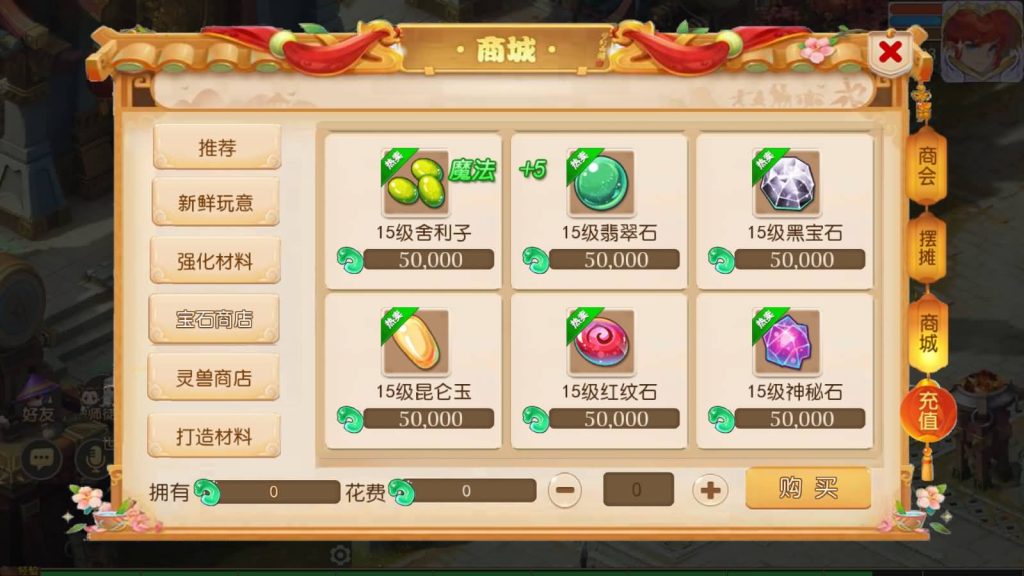 图片[35]源码下载-游戏源码下载-手机游戏源码下载-手机游戏服务端下载-服务端下载-游戏服务端下载-页游服务端下载-页游私服-端游私服-手游私服-游戏私服-网站源码下载-架设工具下载-私服下载【梦三皇城尊享挂机版】[MT3换皮梦幻西游手游]全自动搭建服务端+视频参考搭建教程源码下载-游戏源码下载-手机游戏源码下载-手机游戏服务端下载-服务端下载-游戏服务端下载-页游服务端下载-页游私服-端游私服-手游私服-游戏私服-网站源码下载-架设工具下载-私服下载久似妖气源码网