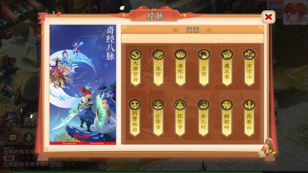 图片[52]源码下载-游戏源码下载-手机游戏源码下载-手机游戏服务端下载-服务端下载-游戏服务端下载-页游服务端下载-页游私服-端游私服-手游私服-游戏私服-网站源码下载-架设工具下载-私服下载【梦三皇城尊享挂机版】[MT3换皮梦幻西游手游]全自动搭建服务端+视频参考搭建教程源码下载-游戏源码下载-手机游戏源码下载-手机游戏服务端下载-服务端下载-游戏服务端下载-页游服务端下载-页游私服-端游私服-手游私服-游戏私服-网站源码下载-架设工具下载-私服下载久似妖气源码网