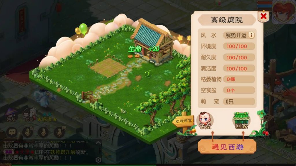 图片[57]源码下载-游戏源码下载-手机游戏源码下载-手机游戏服务端下载-服务端下载-游戏服务端下载-页游服务端下载-页游私服-端游私服-手游私服-游戏私服-网站源码下载-架设工具下载-私服下载【梦三皇城尊享挂机版】[MT3换皮梦幻西游手游]全自动搭建服务端+视频参考搭建教程源码下载-游戏源码下载-手机游戏源码下载-手机游戏服务端下载-服务端下载-游戏服务端下载-页游服务端下载-页游私服-端游私服-手游私服-游戏私服-网站源码下载-架设工具下载-私服下载久似妖气源码网