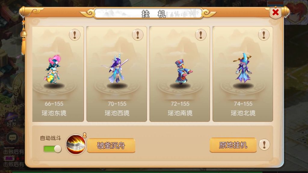 图片[48]源码下载-游戏源码下载-手机游戏源码下载-手机游戏服务端下载-服务端下载-游戏服务端下载-页游服务端下载-页游私服-端游私服-手游私服-游戏私服-网站源码下载-架设工具下载-私服下载【梦三皇城尊享挂机版】[MT3换皮梦幻西游手游]全自动搭建服务端+视频参考搭建教程源码下载-游戏源码下载-手机游戏源码下载-手机游戏服务端下载-服务端下载-游戏服务端下载-页游服务端下载-页游私服-端游私服-手游私服-游戏私服-网站源码下载-架设工具下载-私服下载久似妖气源码网