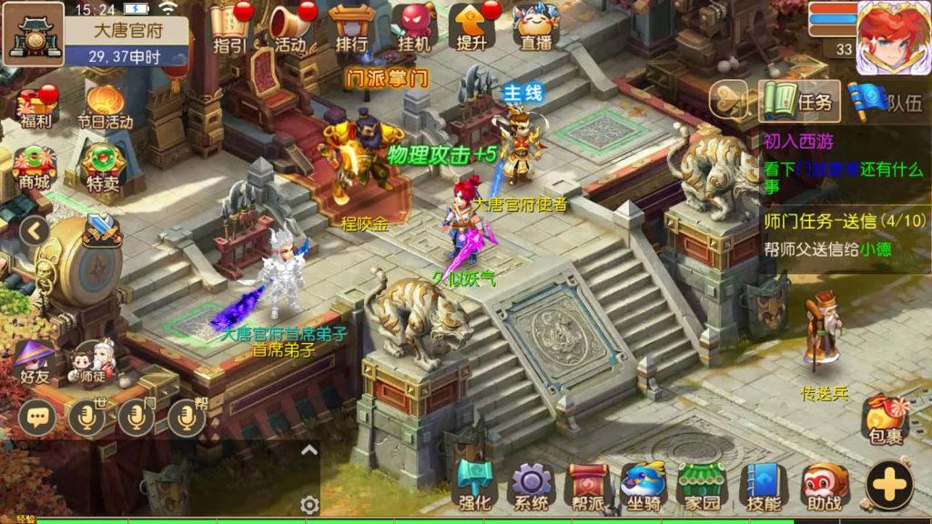 图片[40]源码下载-游戏源码下载-手机游戏源码下载-手机游戏服务端下载-服务端下载-游戏服务端下载-页游服务端下载-页游私服-端游私服-手游私服-游戏私服-网站源码下载-架设工具下载-私服下载【梦三皇城尊享挂机版】[MT3换皮梦幻西游手游]全自动搭建服务端+视频参考搭建教程源码下载-游戏源码下载-手机游戏源码下载-手机游戏服务端下载-服务端下载-游戏服务端下载-页游服务端下载-页游私服-端游私服-手游私服-游戏私服-网站源码下载-架设工具下载-私服下载久似妖气源码网