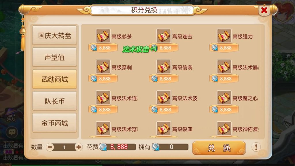 图片[54]源码下载-游戏源码下载-手机游戏源码下载-手机游戏服务端下载-服务端下载-游戏服务端下载-页游服务端下载-页游私服-端游私服-手游私服-游戏私服-网站源码下载-架设工具下载-私服下载【梦三皇城尊享挂机版】[MT3换皮梦幻西游手游]全自动搭建服务端+视频参考搭建教程源码下载-游戏源码下载-手机游戏源码下载-手机游戏服务端下载-服务端下载-游戏服务端下载-页游服务端下载-页游私服-端游私服-手游私服-游戏私服-网站源码下载-架设工具下载-私服下载久似妖气源码网