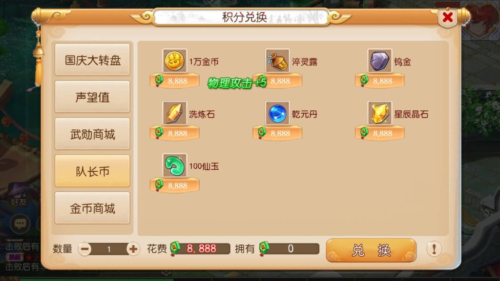 图片[55]源码下载-游戏源码下载-手机游戏源码下载-手机游戏服务端下载-服务端下载-游戏服务端下载-页游服务端下载-页游私服-端游私服-手游私服-游戏私服-网站源码下载-架设工具下载-私服下载【梦三皇城尊享挂机版】[MT3换皮梦幻西游手游]全自动搭建服务端+视频参考搭建教程源码下载-游戏源码下载-手机游戏源码下载-手机游戏服务端下载-服务端下载-游戏服务端下载-页游服务端下载-页游私服-端游私服-手游私服-游戏私服-网站源码下载-架设工具下载-私服下载久似妖气源码网