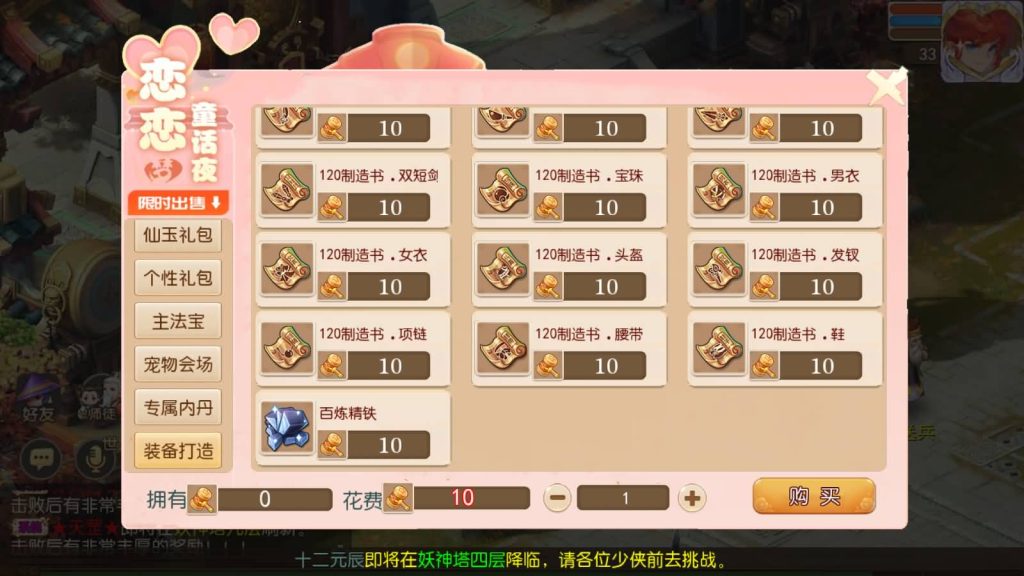 图片[45]源码下载-游戏源码下载-手机游戏源码下载-手机游戏服务端下载-服务端下载-游戏服务端下载-页游服务端下载-页游私服-端游私服-手游私服-游戏私服-网站源码下载-架设工具下载-私服下载【梦三皇城尊享挂机版】[MT3换皮梦幻西游手游]全自动搭建服务端+视频参考搭建教程源码下载-游戏源码下载-手机游戏源码下载-手机游戏服务端下载-服务端下载-游戏服务端下载-页游服务端下载-页游私服-端游私服-手游私服-游戏私服-网站源码下载-架设工具下载-私服下载久似妖气源码网