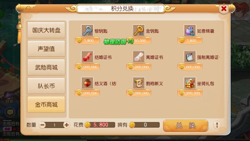 图片[56]源码下载-游戏源码下载-手机游戏源码下载-手机游戏服务端下载-服务端下载-游戏服务端下载-页游服务端下载-页游私服-端游私服-手游私服-游戏私服-网站源码下载-架设工具下载-私服下载【梦三皇城尊享挂机版】[MT3换皮梦幻西游手游]全自动搭建服务端+视频参考搭建教程源码下载-游戏源码下载-手机游戏源码下载-手机游戏服务端下载-服务端下载-游戏服务端下载-页游服务端下载-页游私服-端游私服-手游私服-游戏私服-网站源码下载-架设工具下载-私服下载久似妖气源码网