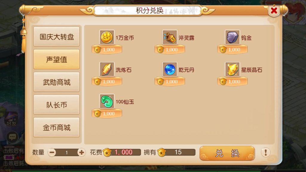 图片[53]源码下载-游戏源码下载-手机游戏源码下载-手机游戏服务端下载-服务端下载-游戏服务端下载-页游服务端下载-页游私服-端游私服-手游私服-游戏私服-网站源码下载-架设工具下载-私服下载【梦三皇城尊享挂机版】[MT3换皮梦幻西游手游]全自动搭建服务端+视频参考搭建教程源码下载-游戏源码下载-手机游戏源码下载-手机游戏服务端下载-服务端下载-游戏服务端下载-页游服务端下载-页游私服-端游私服-手游私服-游戏私服-网站源码下载-架设工具下载-私服下载久似妖气源码网