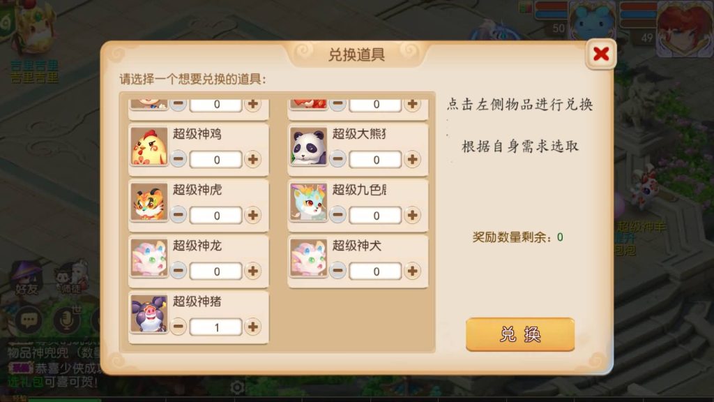 图片[67]源码下载-游戏源码下载-手机游戏源码下载-手机游戏服务端下载-服务端下载-游戏服务端下载-页游服务端下载-页游私服-端游私服-手游私服-游戏私服-网站源码下载-架设工具下载-私服下载【梦三皇城尊享挂机版】[MT3换皮梦幻西游手游]全自动搭建服务端+视频参考搭建教程源码下载-游戏源码下载-手机游戏源码下载-手机游戏服务端下载-服务端下载-游戏服务端下载-页游服务端下载-页游私服-端游私服-手游私服-游戏私服-网站源码下载-架设工具下载-私服下载久似妖气源码网