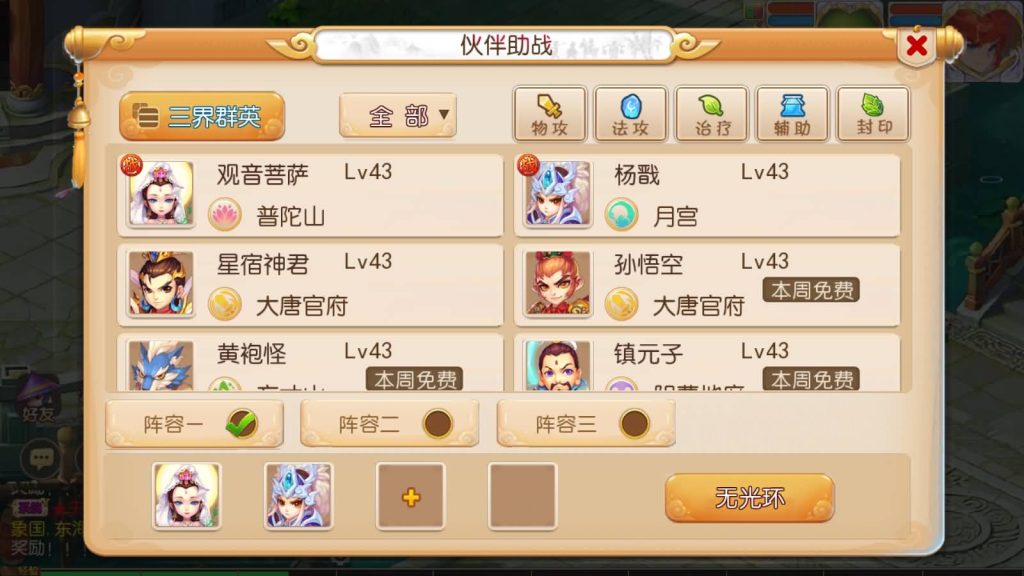 图片[62]源码下载-游戏源码下载-手机游戏源码下载-手机游戏服务端下载-服务端下载-游戏服务端下载-页游服务端下载-页游私服-端游私服-手游私服-游戏私服-网站源码下载-架设工具下载-私服下载【梦三皇城尊享挂机版】[MT3换皮梦幻西游手游]全自动搭建服务端+视频参考搭建教程源码下载-游戏源码下载-手机游戏源码下载-手机游戏服务端下载-服务端下载-游戏服务端下载-页游服务端下载-页游私服-端游私服-手游私服-游戏私服-网站源码下载-架设工具下载-私服下载久似妖气源码网