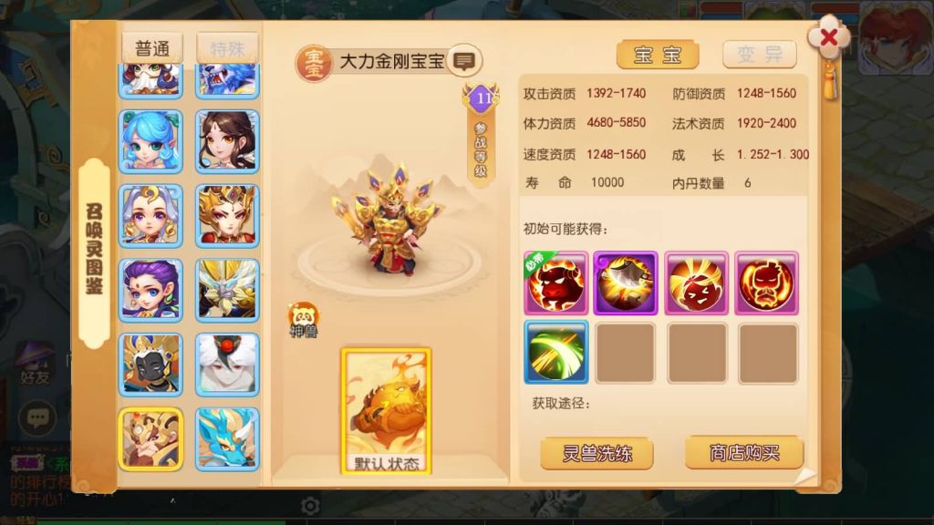 图片[61]源码下载-游戏源码下载-手机游戏源码下载-手机游戏服务端下载-服务端下载-游戏服务端下载-页游服务端下载-页游私服-端游私服-手游私服-游戏私服-网站源码下载-架设工具下载-私服下载【梦三皇城尊享挂机版】[MT3换皮梦幻西游手游]全自动搭建服务端+视频参考搭建教程源码下载-游戏源码下载-手机游戏源码下载-手机游戏服务端下载-服务端下载-游戏服务端下载-页游服务端下载-页游私服-端游私服-手游私服-游戏私服-网站源码下载-架设工具下载-私服下载久似妖气源码网