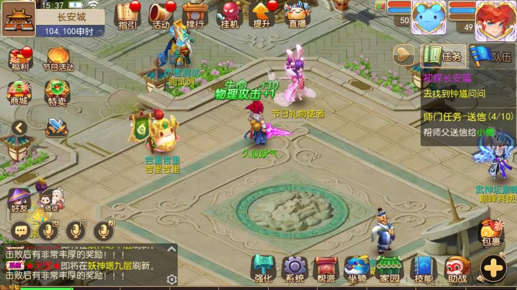 图片[63]源码下载-游戏源码下载-手机游戏源码下载-手机游戏服务端下载-服务端下载-游戏服务端下载-页游服务端下载-页游私服-端游私服-手游私服-游戏私服-网站源码下载-架设工具下载-私服下载【梦三皇城尊享挂机版】[MT3换皮梦幻西游手游]全自动搭建服务端+视频参考搭建教程源码下载-游戏源码下载-手机游戏源码下载-手机游戏服务端下载-服务端下载-游戏服务端下载-页游服务端下载-页游私服-端游私服-手游私服-游戏私服-网站源码下载-架设工具下载-私服下载久似妖气源码网