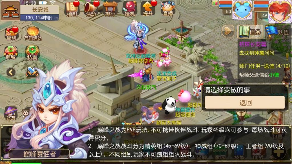 图片[65]源码下载-游戏源码下载-手机游戏源码下载-手机游戏服务端下载-服务端下载-游戏服务端下载-页游服务端下载-页游私服-端游私服-手游私服-游戏私服-网站源码下载-架设工具下载-私服下载【梦三皇城尊享挂机版】[MT3换皮梦幻西游手游]全自动搭建服务端+视频参考搭建教程源码下载-游戏源码下载-手机游戏源码下载-手机游戏服务端下载-服务端下载-游戏服务端下载-页游服务端下载-页游私服-端游私服-手游私服-游戏私服-网站源码下载-架设工具下载-私服下载久似妖气源码网