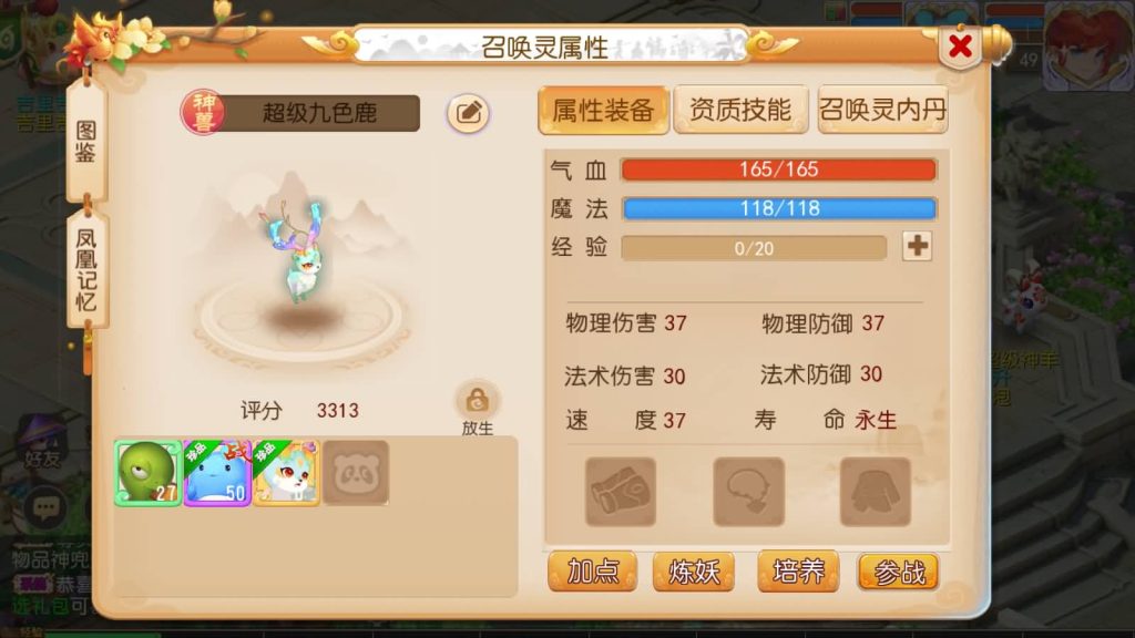 图片[68]源码下载-游戏源码下载-手机游戏源码下载-手机游戏服务端下载-服务端下载-游戏服务端下载-页游服务端下载-页游私服-端游私服-手游私服-游戏私服-网站源码下载-架设工具下载-私服下载【梦三皇城尊享挂机版】[MT3换皮梦幻西游手游]全自动搭建服务端+视频参考搭建教程源码下载-游戏源码下载-手机游戏源码下载-手机游戏服务端下载-服务端下载-游戏服务端下载-页游服务端下载-页游私服-端游私服-手游私服-游戏私服-网站源码下载-架设工具下载-私服下载久似妖气源码网