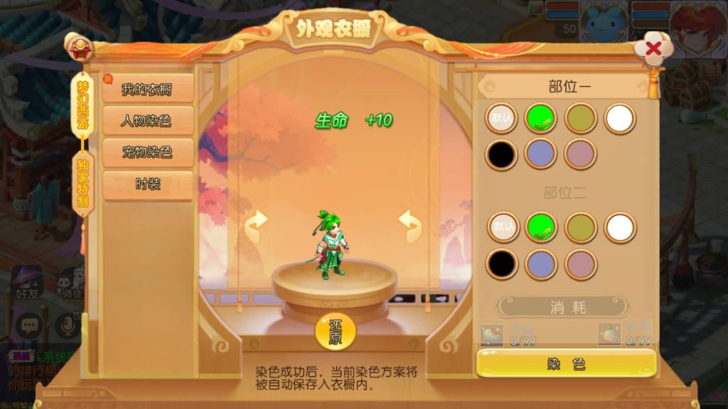 图片[72]源码下载-游戏源码下载-手机游戏源码下载-手机游戏服务端下载-服务端下载-游戏服务端下载-页游服务端下载-页游私服-端游私服-手游私服-游戏私服-网站源码下载-架设工具下载-私服下载【梦三皇城尊享挂机版】[MT3换皮梦幻西游手游]全自动搭建服务端+视频参考搭建教程源码下载-游戏源码下载-手机游戏源码下载-手机游戏服务端下载-服务端下载-游戏服务端下载-页游服务端下载-页游私服-端游私服-手游私服-游戏私服-网站源码下载-架设工具下载-私服下载久似妖气源码网