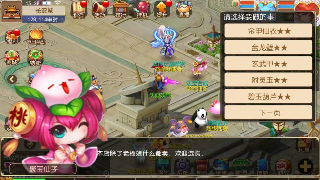 图片[66]源码下载-游戏源码下载-手机游戏源码下载-手机游戏服务端下载-服务端下载-游戏服务端下载-页游服务端下载-页游私服-端游私服-手游私服-游戏私服-网站源码下载-架设工具下载-私服下载【梦三皇城尊享挂机版】[MT3换皮梦幻西游手游]全自动搭建服务端+视频参考搭建教程源码下载-游戏源码下载-手机游戏源码下载-手机游戏服务端下载-服务端下载-游戏服务端下载-页游服务端下载-页游私服-端游私服-手游私服-游戏私服-网站源码下载-架设工具下载-私服下载久似妖气源码网