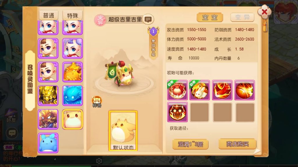 图片[59]源码下载-游戏源码下载-手机游戏源码下载-手机游戏服务端下载-服务端下载-游戏服务端下载-页游服务端下载-页游私服-端游私服-手游私服-游戏私服-网站源码下载-架设工具下载-私服下载【梦三皇城尊享挂机版】[MT3换皮梦幻西游手游]全自动搭建服务端+视频参考搭建教程源码下载-游戏源码下载-手机游戏源码下载-手机游戏服务端下载-服务端下载-游戏服务端下载-页游服务端下载-页游私服-端游私服-手游私服-游戏私服-网站源码下载-架设工具下载-私服下载久似妖气源码网