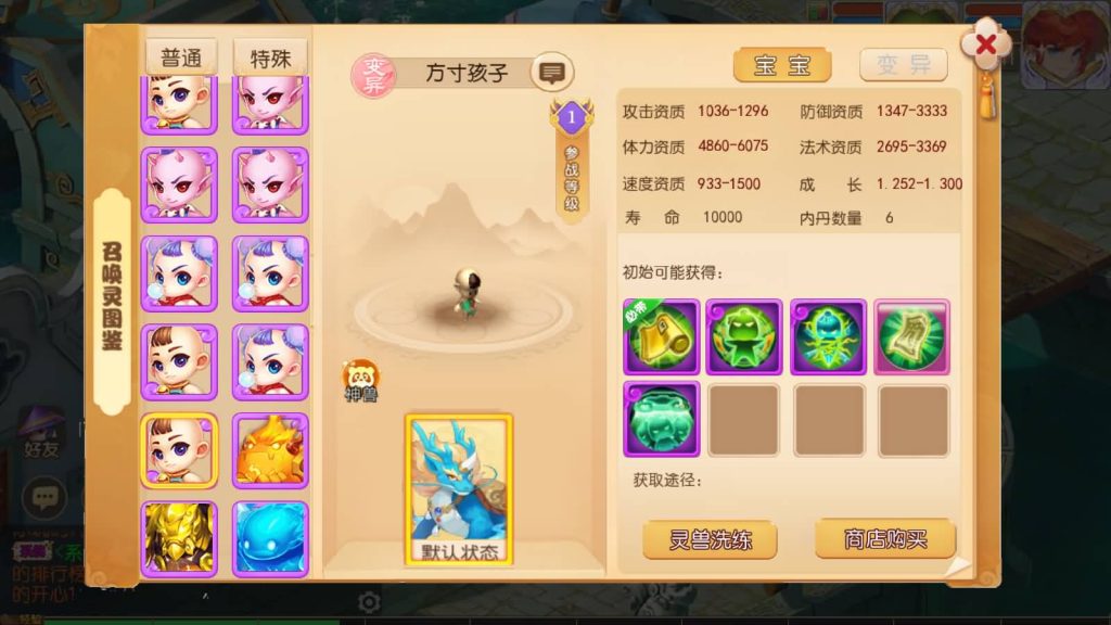 图片[60]源码下载-游戏源码下载-手机游戏源码下载-手机游戏服务端下载-服务端下载-游戏服务端下载-页游服务端下载-页游私服-端游私服-手游私服-游戏私服-网站源码下载-架设工具下载-私服下载【梦三皇城尊享挂机版】[MT3换皮梦幻西游手游]全自动搭建服务端+视频参考搭建教程源码下载-游戏源码下载-手机游戏源码下载-手机游戏服务端下载-服务端下载-游戏服务端下载-页游服务端下载-页游私服-端游私服-手游私服-游戏私服-网站源码下载-架设工具下载-私服下载久似妖气源码网