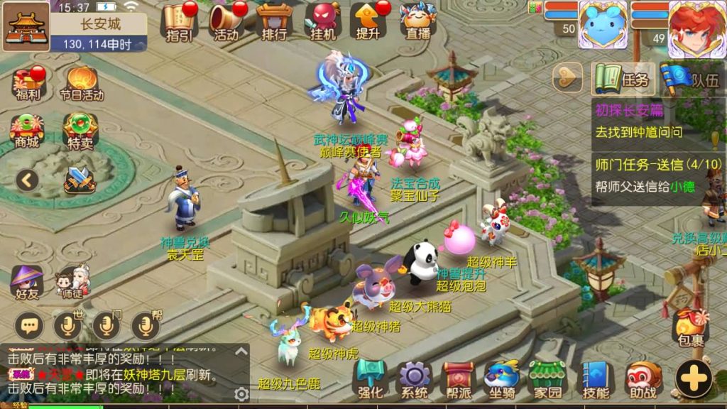 图片[64]源码下载-游戏源码下载-手机游戏源码下载-手机游戏服务端下载-服务端下载-游戏服务端下载-页游服务端下载-页游私服-端游私服-手游私服-游戏私服-网站源码下载-架设工具下载-私服下载【梦三皇城尊享挂机版】[MT3换皮梦幻西游手游]全自动搭建服务端+视频参考搭建教程源码下载-游戏源码下载-手机游戏源码下载-手机游戏服务端下载-服务端下载-游戏服务端下载-页游服务端下载-页游私服-端游私服-手游私服-游戏私服-网站源码下载-架设工具下载-私服下载久似妖气源码网