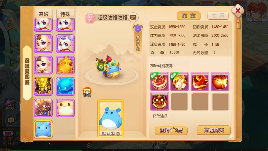 图片[58]源码下载-游戏源码下载-手机游戏源码下载-手机游戏服务端下载-服务端下载-游戏服务端下载-页游服务端下载-页游私服-端游私服-手游私服-游戏私服-网站源码下载-架设工具下载-私服下载【梦三皇城尊享挂机版】[MT3换皮梦幻西游手游]全自动搭建服务端+视频参考搭建教程源码下载-游戏源码下载-手机游戏源码下载-手机游戏服务端下载-服务端下载-游戏服务端下载-页游服务端下载-页游私服-端游私服-手游私服-游戏私服-网站源码下载-架设工具下载-私服下载久似妖气源码网