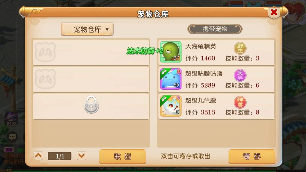 图片[70]源码下载-游戏源码下载-手机游戏源码下载-手机游戏服务端下载-服务端下载-游戏服务端下载-页游服务端下载-页游私服-端游私服-手游私服-游戏私服-网站源码下载-架设工具下载-私服下载【梦三皇城尊享挂机版】[MT3换皮梦幻西游手游]全自动搭建服务端+视频参考搭建教程源码下载-游戏源码下载-手机游戏源码下载-手机游戏服务端下载-服务端下载-游戏服务端下载-页游服务端下载-页游私服-端游私服-手游私服-游戏私服-网站源码下载-架设工具下载-私服下载久似妖气源码网