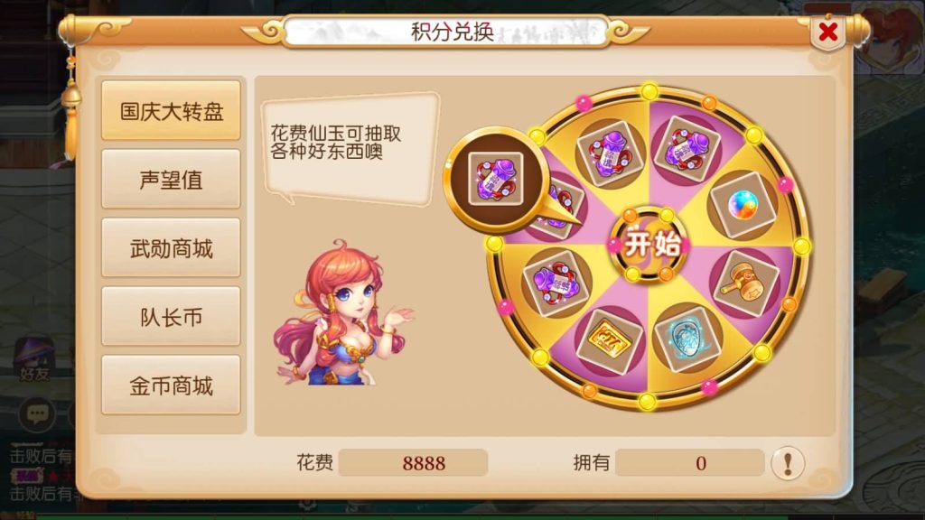 图片[83]源码下载-游戏源码下载-手机游戏源码下载-手机游戏服务端下载-服务端下载-游戏服务端下载-页游服务端下载-页游私服-端游私服-手游私服-游戏私服-网站源码下载-架设工具下载-私服下载【梦三皇城尊享挂机版】[MT3换皮梦幻西游手游]全自动搭建服务端+视频参考搭建教程源码下载-游戏源码下载-手机游戏源码下载-手机游戏服务端下载-服务端下载-游戏服务端下载-页游服务端下载-页游私服-端游私服-手游私服-游戏私服-网站源码下载-架设工具下载-私服下载久似妖气源码网