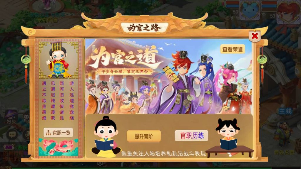 图片[71]源码下载-游戏源码下载-手机游戏源码下载-手机游戏服务端下载-服务端下载-游戏服务端下载-页游服务端下载-页游私服-端游私服-手游私服-游戏私服-网站源码下载-架设工具下载-私服下载【梦三皇城尊享挂机版】[MT3换皮梦幻西游手游]全自动搭建服务端+视频参考搭建教程源码下载-游戏源码下载-手机游戏源码下载-手机游戏服务端下载-服务端下载-游戏服务端下载-页游服务端下载-页游私服-端游私服-手游私服-游戏私服-网站源码下载-架设工具下载-私服下载久似妖气源码网