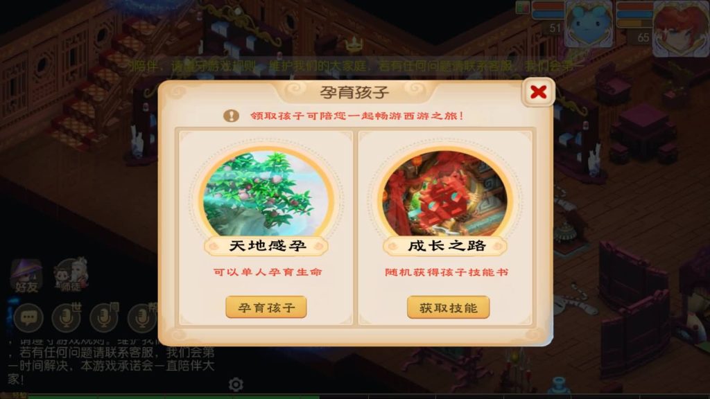 图片[79]源码下载-游戏源码下载-手机游戏源码下载-手机游戏服务端下载-服务端下载-游戏服务端下载-页游服务端下载-页游私服-端游私服-手游私服-游戏私服-网站源码下载-架设工具下载-私服下载【梦三皇城尊享挂机版】[MT3换皮梦幻西游手游]全自动搭建服务端+视频参考搭建教程源码下载-游戏源码下载-手机游戏源码下载-手机游戏服务端下载-服务端下载-游戏服务端下载-页游服务端下载-页游私服-端游私服-手游私服-游戏私服-网站源码下载-架设工具下载-私服下载久似妖气源码网