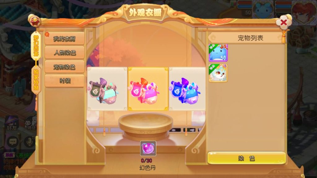 图片[73]源码下载-游戏源码下载-手机游戏源码下载-手机游戏服务端下载-服务端下载-游戏服务端下载-页游服务端下载-页游私服-端游私服-手游私服-游戏私服-网站源码下载-架设工具下载-私服下载【梦三皇城尊享挂机版】[MT3换皮梦幻西游手游]全自动搭建服务端+视频参考搭建教程源码下载-游戏源码下载-手机游戏源码下载-手机游戏服务端下载-服务端下载-游戏服务端下载-页游服务端下载-页游私服-端游私服-手游私服-游戏私服-网站源码下载-架设工具下载-私服下载久似妖气源码网