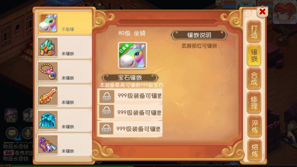 图片[80]源码下载-游戏源码下载-手机游戏源码下载-手机游戏服务端下载-服务端下载-游戏服务端下载-页游服务端下载-页游私服-端游私服-手游私服-游戏私服-网站源码下载-架设工具下载-私服下载【梦三皇城尊享挂机版】[MT3换皮梦幻西游手游]全自动搭建服务端+视频参考搭建教程源码下载-游戏源码下载-手机游戏源码下载-手机游戏服务端下载-服务端下载-游戏服务端下载-页游服务端下载-页游私服-端游私服-手游私服-游戏私服-网站源码下载-架设工具下载-私服下载久似妖气源码网