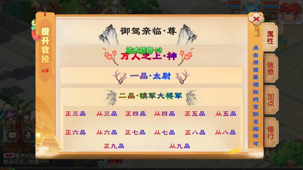 图片[75]源码下载-游戏源码下载-手机游戏源码下载-手机游戏服务端下载-服务端下载-游戏服务端下载-页游服务端下载-页游私服-端游私服-手游私服-游戏私服-网站源码下载-架设工具下载-私服下载【梦三皇城尊享挂机版】[MT3换皮梦幻西游手游]全自动搭建服务端+视频参考搭建教程源码下载-游戏源码下载-手机游戏源码下载-手机游戏服务端下载-服务端下载-游戏服务端下载-页游服务端下载-页游私服-端游私服-手游私服-游戏私服-网站源码下载-架设工具下载-私服下载久似妖气源码网