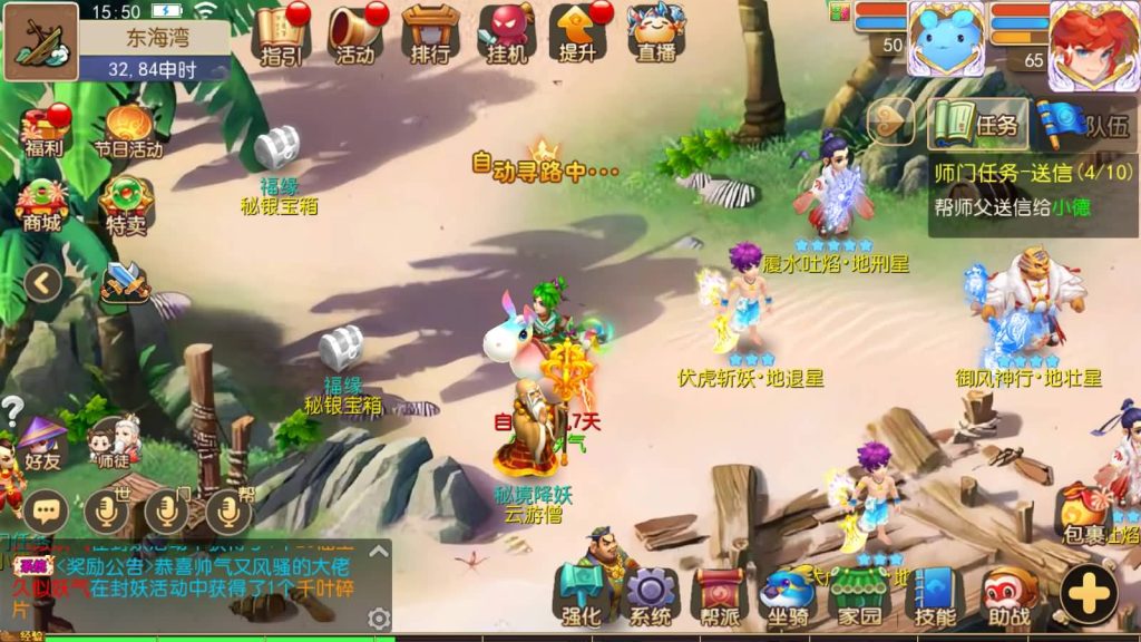 图片[77]源码下载-游戏源码下载-手机游戏源码下载-手机游戏服务端下载-服务端下载-游戏服务端下载-页游服务端下载-页游私服-端游私服-手游私服-游戏私服-网站源码下载-架设工具下载-私服下载【梦三皇城尊享挂机版】[MT3换皮梦幻西游手游]全自动搭建服务端+视频参考搭建教程源码下载-游戏源码下载-手机游戏源码下载-手机游戏服务端下载-服务端下载-游戏服务端下载-页游服务端下载-页游私服-端游私服-手游私服-游戏私服-网站源码下载-架设工具下载-私服下载久似妖气源码网