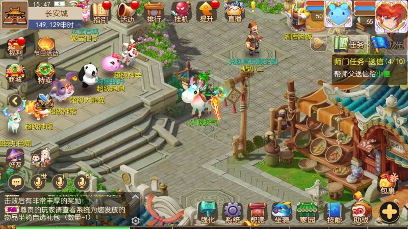 【梦三皇城尊享挂机版】[MT3换皮梦幻西游手游]全自动搭建服务端+视频参考搭建教程源码下载-游戏源码下载-手机游戏源码下载-手机游戏服务端下载-服务端下载-游戏服务端下载-页游服务端下载-页游私服-端游私服-手游私服-游戏私服-网站源码下载-架设工具下载-私服下载久似妖气源码网