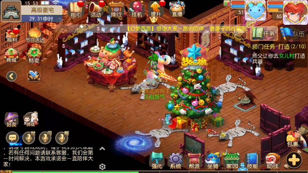 图片[78]源码下载-游戏源码下载-手机游戏源码下载-手机游戏服务端下载-服务端下载-游戏服务端下载-页游服务端下载-页游私服-端游私服-手游私服-游戏私服-网站源码下载-架设工具下载-私服下载【梦三皇城尊享挂机版】[MT3换皮梦幻西游手游]全自动搭建服务端+视频参考搭建教程源码下载-游戏源码下载-手机游戏源码下载-手机游戏服务端下载-服务端下载-游戏服务端下载-页游服务端下载-页游私服-端游私服-手游私服-游戏私服-网站源码下载-架设工具下载-私服下载久似妖气源码网