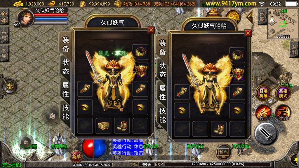 图片[1]源码下载-游戏源码下载-手机游戏源码下载-手机游戏服务端下载-服务端下载-游戏服务端下载-页游服务端下载-页游私服-端游私服-手游私服-游戏私服-网站源码下载-架设工具下载-私服下载【神豪星王15合击版】战神引擎+视频参考搭建教程源码下载-游戏源码下载-手机游戏源码下载-手机游戏服务端下载-服务端下载-游戏服务端下载-页游服务端下载-页游私服-端游私服-手游私服-游戏私服-网站源码下载-架设工具下载-私服下载久似妖气源码网