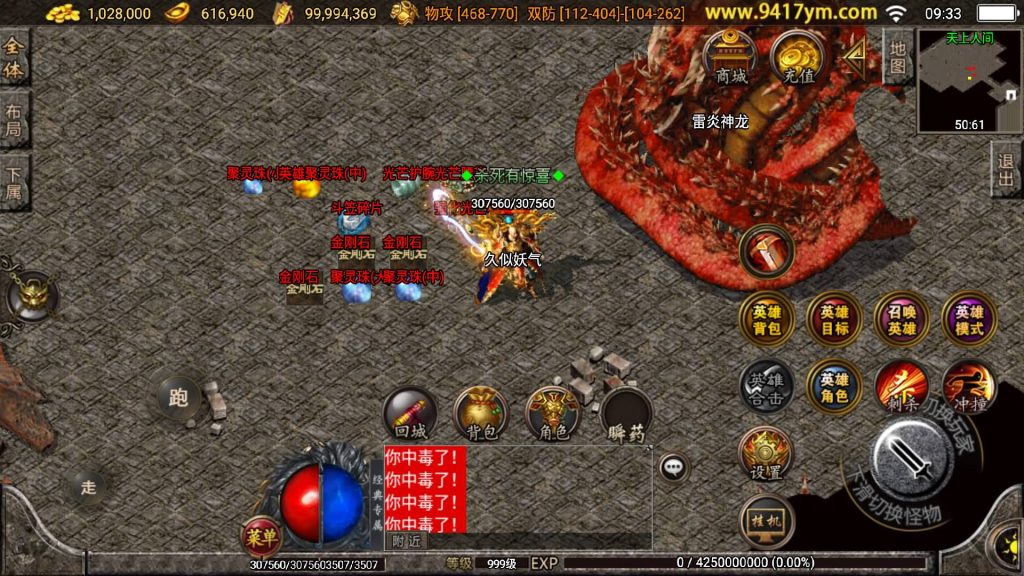 图片[7]源码下载-游戏源码下载-手机游戏源码下载-手机游戏服务端下载-服务端下载-游戏服务端下载-页游服务端下载-页游私服-端游私服-手游私服-游戏私服-网站源码下载-架设工具下载-私服下载【神豪星王15合击版】战神引擎+视频参考搭建教程源码下载-游戏源码下载-手机游戏源码下载-手机游戏服务端下载-服务端下载-游戏服务端下载-页游服务端下载-页游私服-端游私服-手游私服-游戏私服-网站源码下载-架设工具下载-私服下载久似妖气源码网