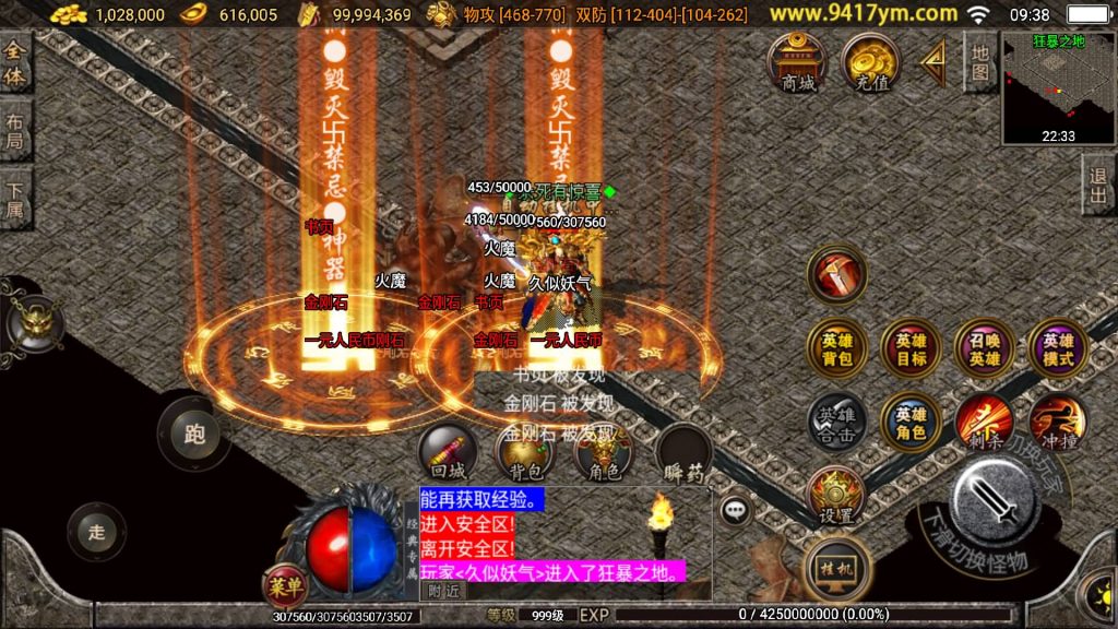 图片[28]源码下载-游戏源码下载-手机游戏源码下载-手机游戏服务端下载-服务端下载-游戏服务端下载-页游服务端下载-页游私服-端游私服-手游私服-游戏私服-网站源码下载-架设工具下载-私服下载【神豪星王15合击版】战神引擎+视频参考搭建教程源码下载-游戏源码下载-手机游戏源码下载-手机游戏服务端下载-服务端下载-游戏服务端下载-页游服务端下载-页游私服-端游私服-手游私服-游戏私服-网站源码下载-架设工具下载-私服下载久似妖气源码网