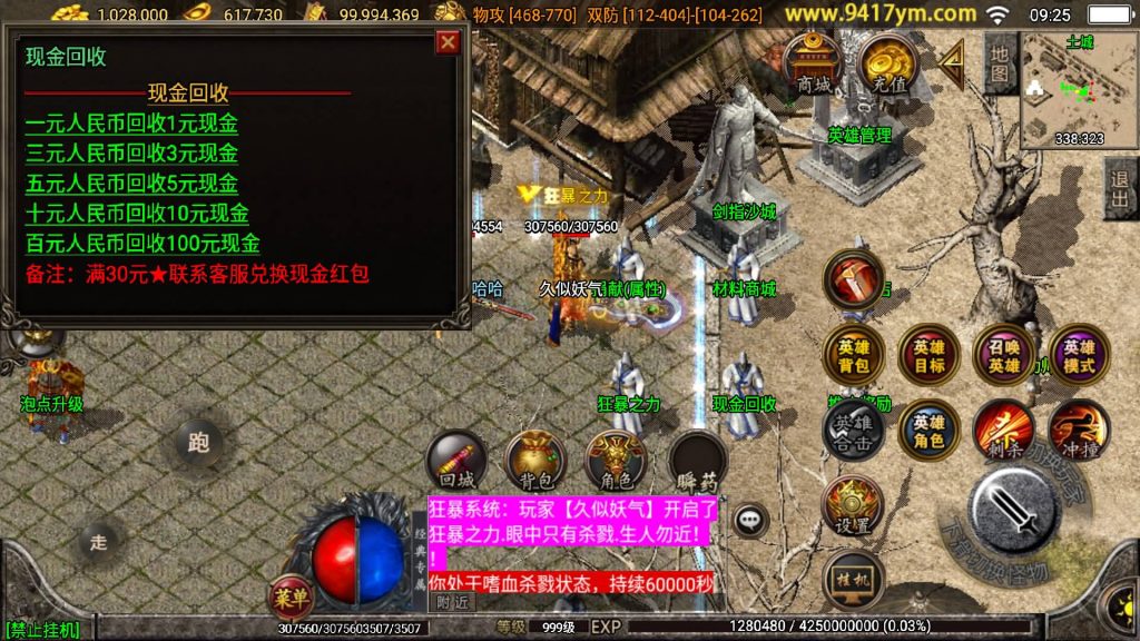 图片[20]源码下载-游戏源码下载-手机游戏源码下载-手机游戏服务端下载-服务端下载-游戏服务端下载-页游服务端下载-页游私服-端游私服-手游私服-游戏私服-网站源码下载-架设工具下载-私服下载【神豪星王15合击版】战神引擎+视频参考搭建教程源码下载-游戏源码下载-手机游戏源码下载-手机游戏服务端下载-服务端下载-游戏服务端下载-页游服务端下载-页游私服-端游私服-手游私服-游戏私服-网站源码下载-架设工具下载-私服下载久似妖气源码网