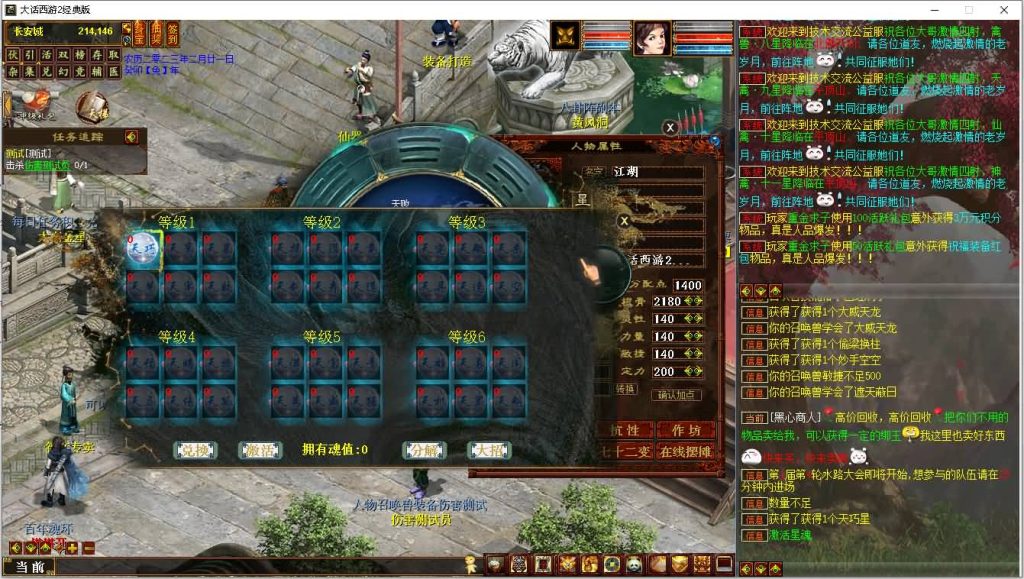 图片[5]源码下载-游戏源码下载-手机游戏源码下载-手机游戏服务端下载-服务端下载-游戏服务端下载-页游服务端下载-页游私服-端游私服-手游私服-游戏私服-网站源码下载-架设工具下载-私服下载【寄售】【中变】[物集]+视频搭建教程+无限转生，带成品表单，想开中变服的可以看看源码下载-游戏源码下载-手机游戏源码下载-手机游戏服务端下载-服务端下载-游戏服务端下载-页游服务端下载-页游私服-端游私服-手游私服-游戏私服-网站源码下载-架设工具下载-私服下载久似妖气源码网