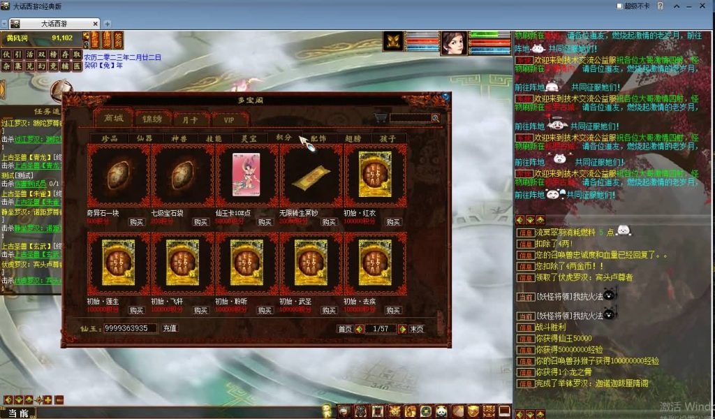 图片[4]源码下载-游戏源码下载-手机游戏源码下载-手机游戏服务端下载-服务端下载-游戏服务端下载-页游服务端下载-页游私服-端游私服-手游私服-游戏私服-网站源码下载-架设工具下载-私服下载【寄售】【中变】[物集]+视频搭建教程+无限转生，带成品表单，想开中变服的可以看看源码下载-游戏源码下载-手机游戏源码下载-手机游戏服务端下载-服务端下载-游戏服务端下载-页游服务端下载-页游私服-端游私服-手游私服-游戏私服-网站源码下载-架设工具下载-私服下载久似妖气源码网