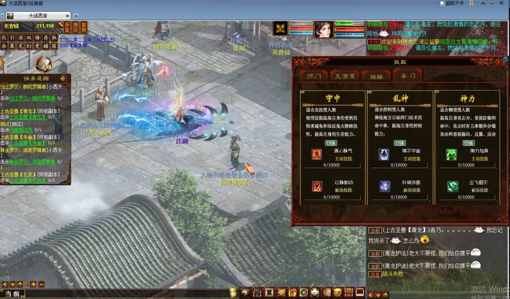 图片[9]源码下载-游戏源码下载-手机游戏源码下载-手机游戏服务端下载-服务端下载-游戏服务端下载-页游服务端下载-页游私服-端游私服-手游私服-游戏私服-网站源码下载-架设工具下载-私服下载【寄售】【中变】[物集]+视频搭建教程+无限转生，带成品表单，想开中变服的可以看看源码下载-游戏源码下载-手机游戏源码下载-手机游戏服务端下载-服务端下载-游戏服务端下载-页游服务端下载-页游私服-端游私服-手游私服-游戏私服-网站源码下载-架设工具下载-私服下载久似妖气源码网