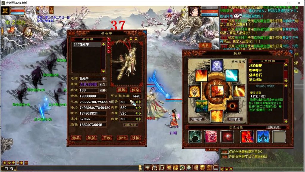 图片[8]源码下载-游戏源码下载-手机游戏源码下载-手机游戏服务端下载-服务端下载-游戏服务端下载-页游服务端下载-页游私服-端游私服-手游私服-游戏私服-网站源码下载-架设工具下载-私服下载【寄售】【中变】[物集]+视频搭建教程+无限转生，带成品表单，想开中变服的可以看看源码下载-游戏源码下载-手机游戏源码下载-手机游戏服务端下载-服务端下载-游戏服务端下载-页游服务端下载-页游私服-端游私服-手游私服-游戏私服-网站源码下载-架设工具下载-私服下载久似妖气源码网