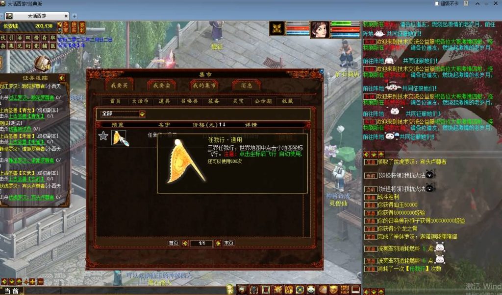 图片[3]源码下载-游戏源码下载-手机游戏源码下载-手机游戏服务端下载-服务端下载-游戏服务端下载-页游服务端下载-页游私服-端游私服-手游私服-游戏私服-网站源码下载-架设工具下载-私服下载【寄售】【中变】[物集]+视频搭建教程+无限转生，带成品表单，想开中变服的可以看看源码下载-游戏源码下载-手机游戏源码下载-手机游戏服务端下载-服务端下载-游戏服务端下载-页游服务端下载-页游私服-端游私服-手游私服-游戏私服-网站源码下载-架设工具下载-私服下载久似妖气源码网