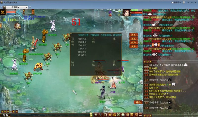 【寄售】【中变】[物集]+视频搭建教程+无限转生，带成品表单，想开中变服的可以看看源码下载-游戏源码下载-手机游戏源码下载-手机游戏服务端下载-服务端下载-游戏服务端下载-页游服务端下载-页游私服-端游私服-手游私服-游戏私服-网站源码下载-架设工具下载-私服下载久似妖气源码网