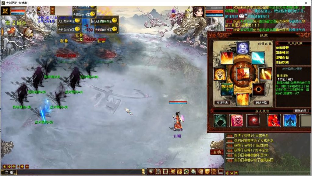 图片[7]源码下载-游戏源码下载-手机游戏源码下载-手机游戏服务端下载-服务端下载-游戏服务端下载-页游服务端下载-页游私服-端游私服-手游私服-游戏私服-网站源码下载-架设工具下载-私服下载【寄售】【中变】[物集]+视频搭建教程+无限转生，带成品表单，想开中变服的可以看看源码下载-游戏源码下载-手机游戏源码下载-手机游戏服务端下载-服务端下载-游戏服务端下载-页游服务端下载-页游私服-端游私服-手游私服-游戏私服-网站源码下载-架设工具下载-私服下载久似妖气源码网