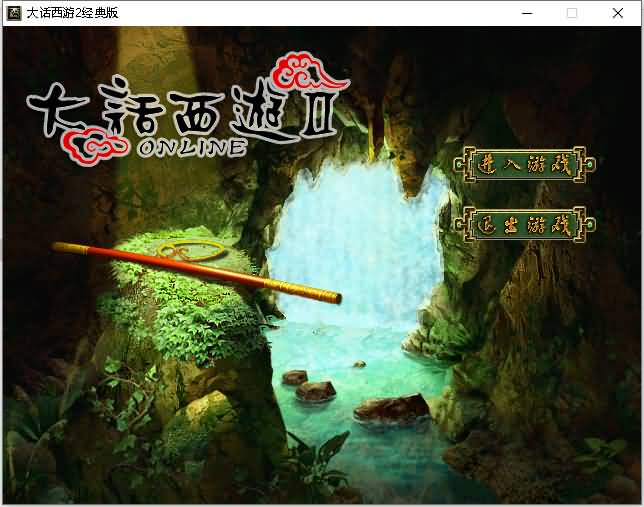 图片[3]源码下载-游戏源码下载-手机游戏源码下载-手机游戏服务端下载-服务端下载-游戏服务端下载-页游服务端下载-页游私服-端游私服-手游私服-游戏私服-网站源码下载-架设工具下载-私服下载【寄售】山河令源码物集西游，中变版本。有需要的可以看看源码下载-游戏源码下载-手机游戏源码下载-手机游戏服务端下载-服务端下载-游戏服务端下载-页游服务端下载-页游私服-端游私服-手游私服-游戏私服-网站源码下载-架设工具下载-私服下载久似妖气源码网