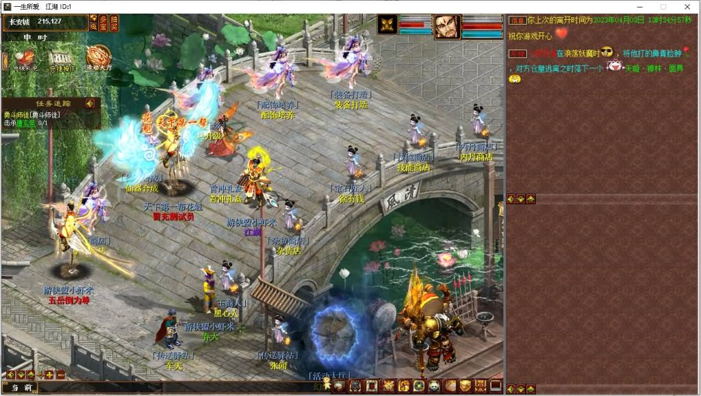 图片[15]源码下载-游戏源码下载-手机游戏源码下载-手机游戏服务端下载-服务端下载-游戏服务端下载-页游服务端下载-页游私服-端游私服-手游私服-游戏私服-网站源码下载-架设工具下载-私服下载【寄售】山河令源码物集西游，中变版本。有需要的可以看看源码下载-游戏源码下载-手机游戏源码下载-手机游戏服务端下载-服务端下载-游戏服务端下载-页游服务端下载-页游私服-端游私服-手游私服-游戏私服-网站源码下载-架设工具下载-私服下载久似妖气源码网