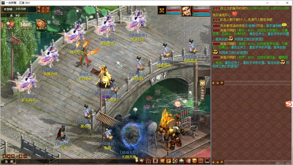 图片[4]源码下载-游戏源码下载-手机游戏源码下载-手机游戏服务端下载-服务端下载-游戏服务端下载-页游服务端下载-页游私服-端游私服-手游私服-游戏私服-网站源码下载-架设工具下载-私服下载【寄售】山河令源码物集西游，中变版本。有需要的可以看看源码下载-游戏源码下载-手机游戏源码下载-手机游戏服务端下载-服务端下载-游戏服务端下载-页游服务端下载-页游私服-端游私服-手游私服-游戏私服-网站源码下载-架设工具下载-私服下载久似妖气源码网