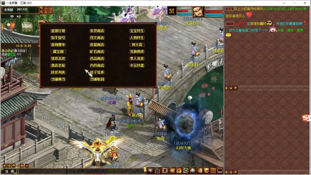 图片[14]源码下载-游戏源码下载-手机游戏源码下载-手机游戏服务端下载-服务端下载-游戏服务端下载-页游服务端下载-页游私服-端游私服-手游私服-游戏私服-网站源码下载-架设工具下载-私服下载【寄售】山河令源码物集西游，中变版本。有需要的可以看看源码下载-游戏源码下载-手机游戏源码下载-手机游戏服务端下载-服务端下载-游戏服务端下载-页游服务端下载-页游私服-端游私服-手游私服-游戏私服-网站源码下载-架设工具下载-私服下载久似妖气源码网